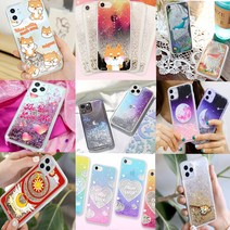 아이폰13 글리터 펄 블링 iphone13 반짝 이쁜 투명 젤리 글리터 케이스