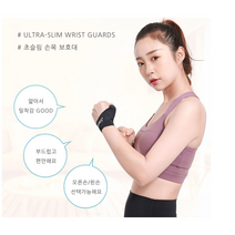 손목보호대 왼쪽 오늘쪽 구분 손가락보호대 손목터널증후군 손목아대 슬림 약국 트레이너추천, 블랙 - 왼쪽