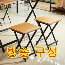 까사마루 [단품] 오드리 접이식 의자 2P, 오크