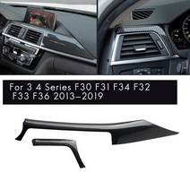 고급 탄소 섬유 중앙 대시 보드 스트립 트림 왼쪽 공기 배출구 커버 BMW 3 4 시리즈 F30 F31 F32 F34 2013-