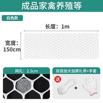 울타리 그물 낙하 방지 매쉬 도난 방지 창 패드 창틀 고양이 안전 네트 망 펜스 가드, 폭 1.5m~길이 1m