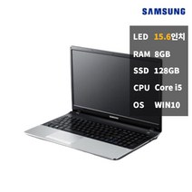 중고 노트북 삼성 NT300E5C 15인치 교육용 사무용