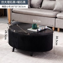 세라믹상판 8인용 확장형 4인용 원형 식탁, 3.80x55x385cm