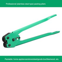 랩핑기 파렛트 자동 박스포장기계 밴딩기 래핑기 휴대용 플라스틱 벨트 핫 멜트 포장 펜치 포장기 수동, 06 Package 6