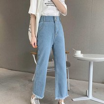 대 쇼핑 청바지 예쁜곳 중년여성 저렴한 핏 데님팬츠연 통청 엄마 코디 패션 색상 몰 여자 오피스룩 연청날씬 아줌마 보세 가을