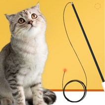 BAEKOKO 배코코 반딧불 낚시대 고양이 장난감 고양이용품 반려동물용품, BLUE