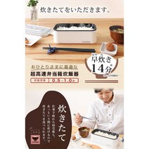 휴대용 미니 밥솥 도시락 밥솥 1인가구 전용 밥솥 색상 3색 THANKO 보온 도시락 밥솥, 블루