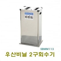 신나라-닷컴_우산비닐 2구회수기 건물회 상가회 매장회 회수 장마회_ tlsskfk, S-N-선택사항없습니다