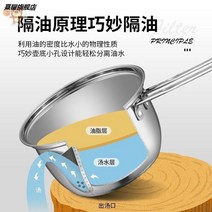 오일 분리기 국 기름 분리 기름 걸러주는 냄비 1L, 상세이페이지 참고, 농축오일필터뚜껑없음1000ml