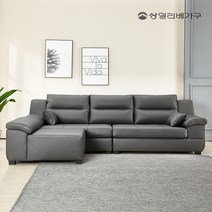 [이달의 추가할인] 상일리베가구 단테 거위털 리텍스 천연소가죽 소파 4인용_카우치스툴, 차콜그레이