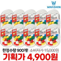 [한정수량]칼라사각푸시핀 10개입 / 화신 사무용품 문서정리 압정 클립 푸쉬핀 오피스용품