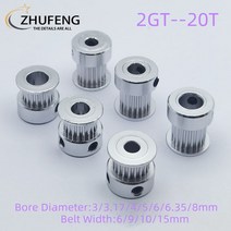 베어링 608베어링 유니트베어링 3D 프린터 부품 2GT 타이밍 풀리 20 치아 보어 3 3.174566.358mm 동기 휠, 02 4mm_03 10mm_01 1pc
