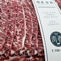 이팔청춘)탑초이스 LA갈비 명절선물세트 마장동LA갈비st