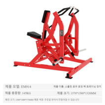 피트니스 상업용 가슴 푸시 및 풀 멀티 트레이너 헬스장 풀세트, 분동식 카누 풀백 트레이너 세트