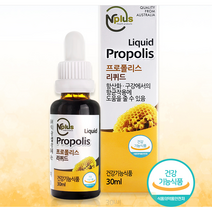 엔플러스 호주산 직수입 프로폴리스 리퀴드 30ml * 2병 (목건강 인후면역력 도움)