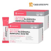 대웅생명과학 여성 질 유래 퍼스트 프로 바이오틱스 유산균 2박스
