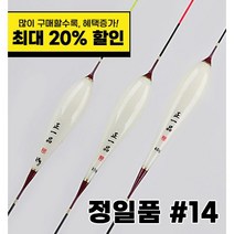 정일품 올림찌 #14 단품/셋트구성, 1호(3.5g), 1개