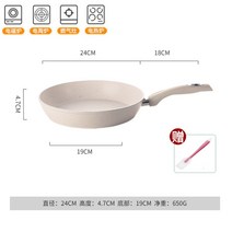 북유럽풍 세라믹 열전도 맥반석 후라이팬 프라이팬 화이트 블랙 2컬러 비테르보, C