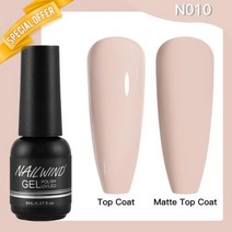 Nailwind하이브리드 세미 퍼머넌트 네일 폴리시 젤 8ml UV 바니시 네일아트 디자인 매니큐어 베이스 탑코트 프라이머 매트, 없음, RE11-N010