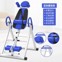 헬스장 안전거꾸리 접이식 어르신 허리운동기구, G