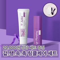 메디올가 보르피린 고함량 리프팅 콜라겐 탄력 수분 보습 물톡스 물광피부 멀티밤 에이지 플럼핑 스틱밤 + 브이액티브 크림 링클 케어세트, 리프팅케어 세트, (플럼핑스틱+브이액티브크림)