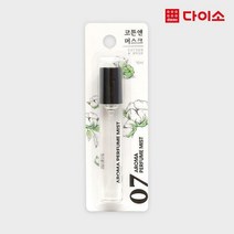 [다이소]향기미스트(15 ml)(코튼앤머스크)-1004459