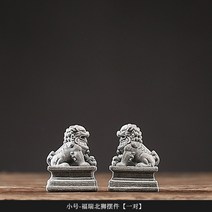 석상 악귀를 물리쳐주는 해태 해태상 돌조각 조각상, S 한쌍