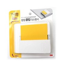 3M 포스트잇 노트 클립 디스펜서 화이트 2개 고등학생용 사무용품 초등학생용 전달메모 자국없음 시선집중