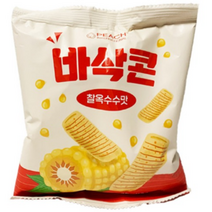 골드캔디 바삭콘 찰옥수수맛 과자 25g 간식 옥수수 스낵, 2개