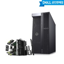 Dell 프리시전 7920T Silver 4210R 32GB 512GB SSD+1TB HDD NVIDIA RTX A6000 Win10Pro 개봉장착, 단품, 단품