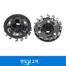 적용하다 필립스면도기 Q8 헤드 나이프 메쉬 커버 HQ6071PT720PT723 735 737 786 액세서리, 2 단일 나이프