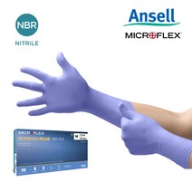 Microflex SUPRENO PLUS 수프레노 플러스 93-753(12인치)니트릴장갑