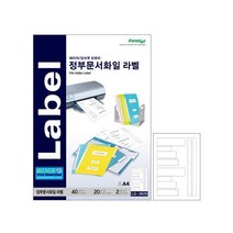 [오피스디포] 정부문서화일라벨(LQ-3629 20매 폼텍)