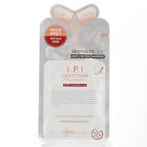 [AFZ_3207850] 메디힐 화장품 비타 라이트빔 마스크 이엑스 10매 여행용마스크 페이스팩 마스크시트 시트형팩 마스크