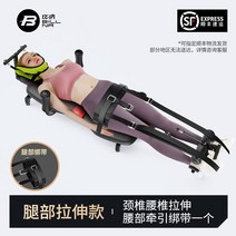 텐셔너 성장 증가 다리 스트레칭 높은 피트니스 인공물 경추 요추 견인 반전 테이블, 7.Strap structure