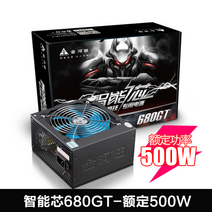 조PC 진허 티엔 스마트 솜 480GTX 테이블 탑 기 파워서플라이 메인프레임 전원 정격 300W 최고치 3303331558, 스마트 솜 680GT 정격 500W, 본상품