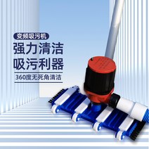 수영장청소기 펜션 풀빌라 풀장 수질 관리, M