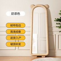 곰돌이 전신거울 곰모양 베어브릭거울 전신 거울 바닥 홈 스타일 모양의 드레싱 귀여운 곰 고화질 소녀 침실 피팅, 9. [밀크티 컬러] 165*55 택배 - 고화질 방폭