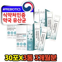 식약처인증 중년 성인 장건강 프리바이오틱스 2세대 PREBIOTIC 40대 50대 어른 여성 남자 장에좋은 유익균 유산균 분말 가루 스틱