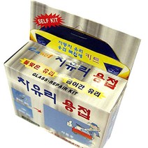 비엠 유리 복원제 차량용 자동차 유리 금간유리 복원, 1개