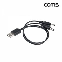 BB934 USB to DC 5.5 / DC3.5 멀티 충전용 케이블 5V, 3개