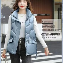 패딩 조끼 여성 자켓 가을 겨울 루즈핏