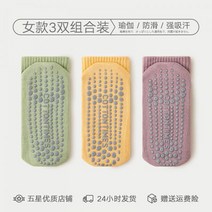 스포츠 미끄럼방지 논슬립 양말 필라테스양말 요가 양말 여성용 순면 미끄럼 방지 실리콘 필라테스 실내 전문 스포츠 피트니스 댄스 플로어 양말, 프리사이즈 34-40 요가 튜브양, 03【얕은 물 그린 젤리 오렌지