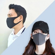 사은품증정다연경 빨아쓰는 새부리형 마스크 귀편한 블랙, 스펀지 마스크 블랙