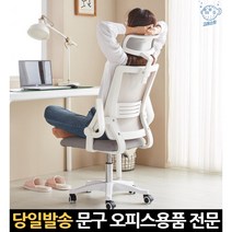 도서관용책상 회전의자 스터디카페 어린이도서관의자 공부의자 청소년의자 스터디의자 중학생의자 팔걸이, 고래쇼핑, 01 일반형 쿠키(블랙)프레임 - 블랙방석