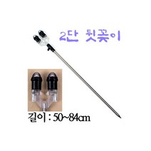 [붕어하늘] 세종 2단 땅에꽂는 뒷꽂이(들림방지 브레이크형)/낚시 뒷받침대/땅꽂이/외꽂이