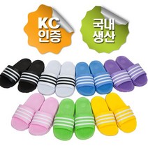 NEW 올뉴 삼선슬리퍼 실내화 학교, 올뉴삼선슬리퍼/블랙/220