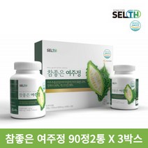 SELTH 프리미엄 여주정 추출물 리얼 ampk효소 비터멜론 여주환 3박스
