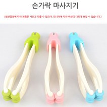 손마사지기 손가락안마기 핸드 손맛사지 16.5X3.7CM 셀룰라이트제거 롤링마사지기 셀프마사지