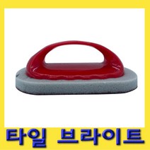 한경공구 욕실 타일 거울 줄눈 시공 청소 세정 스펀지 브라이트